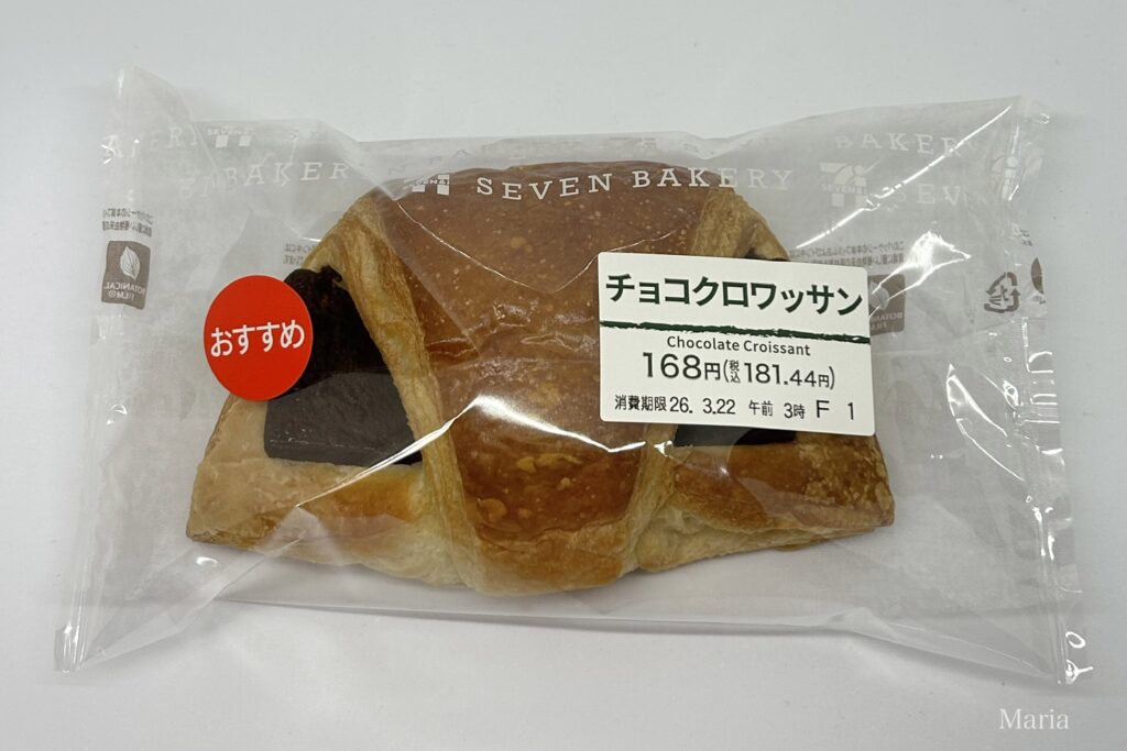 チョコクロワッサン（セブン-イレブン）