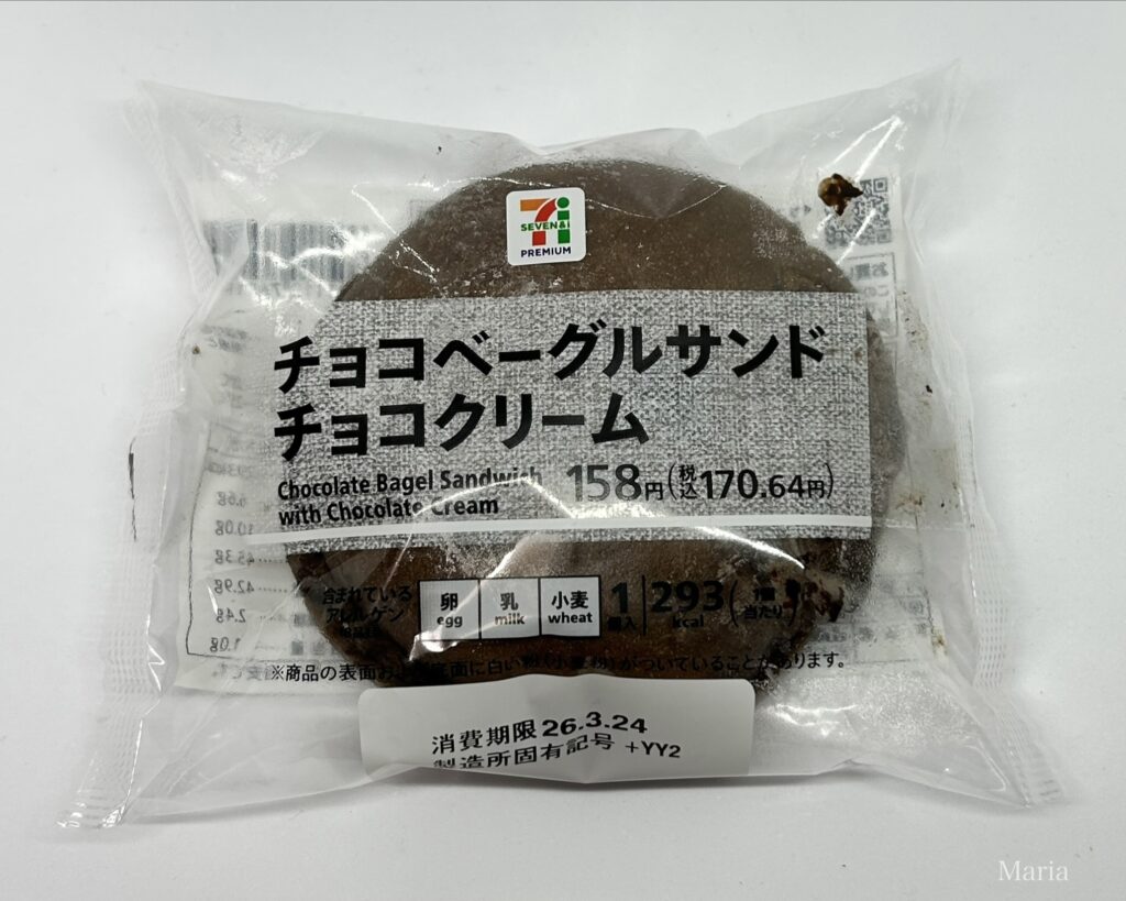 ７Ｐ チョコベーグルサンド チョコクリーム（セブン-イレブン）