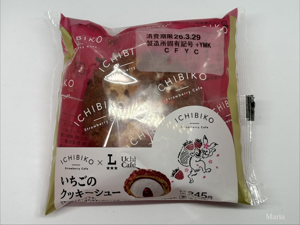 Uchi Café × ICHIBIKO いちごのクッキーシュー（ローソン）