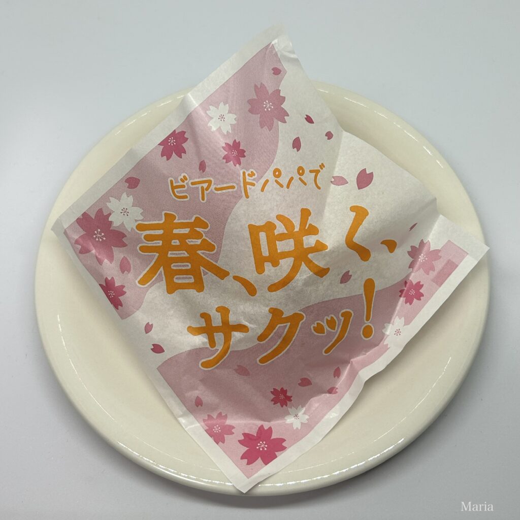 苺ホワイトチョコシュー（ビアードパパ）