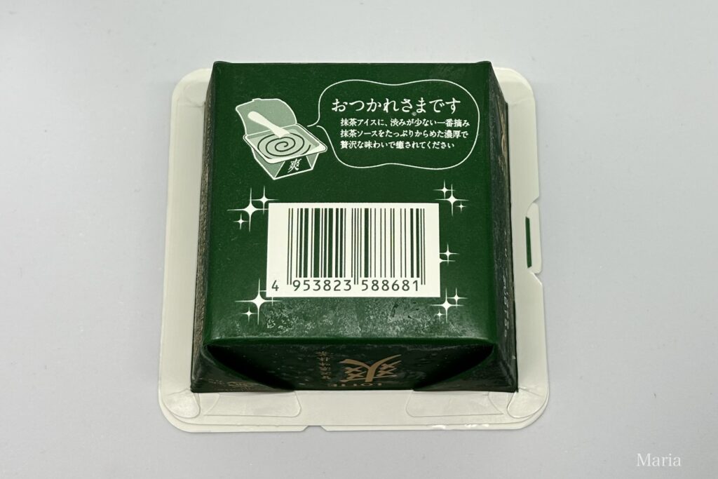 爽 贅沢濃味抹茶（ロッテ）