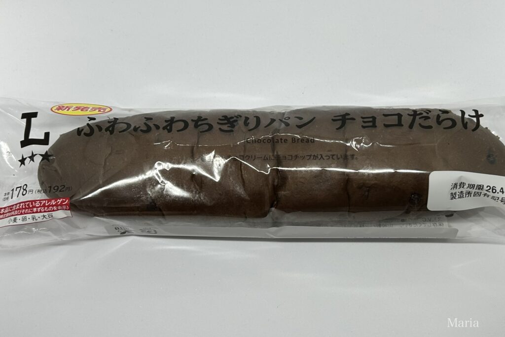 ふわふわちぎりパン チョコだらけ（ローソン）