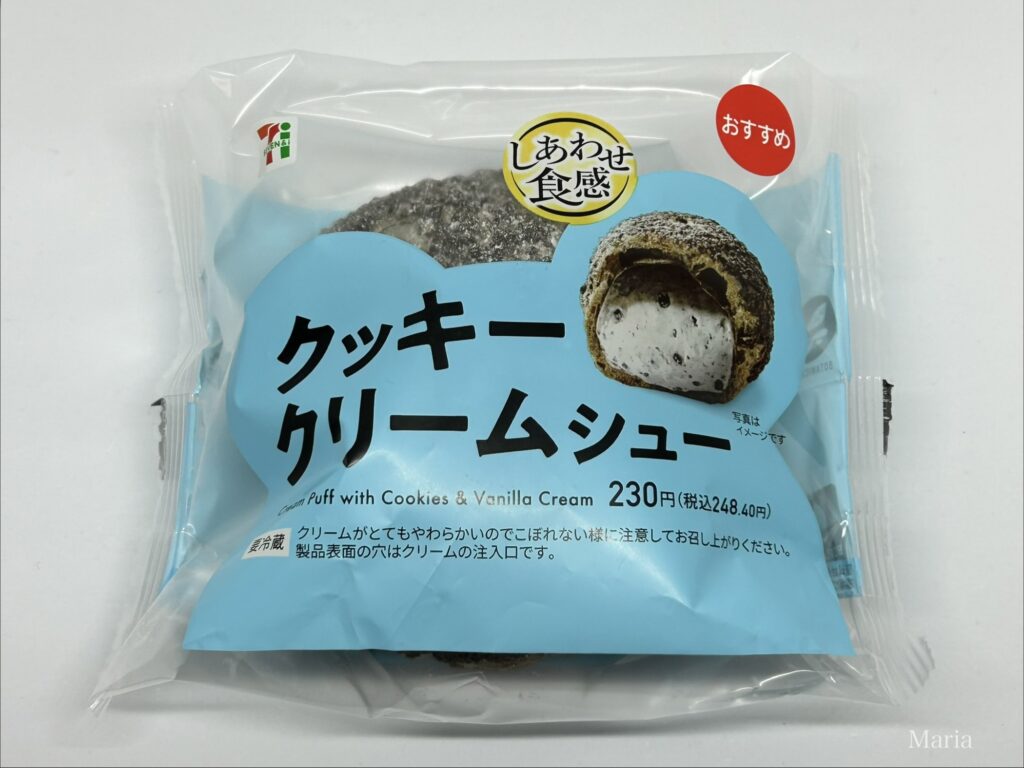 クッキークリームシュー（セブン-イレブン）