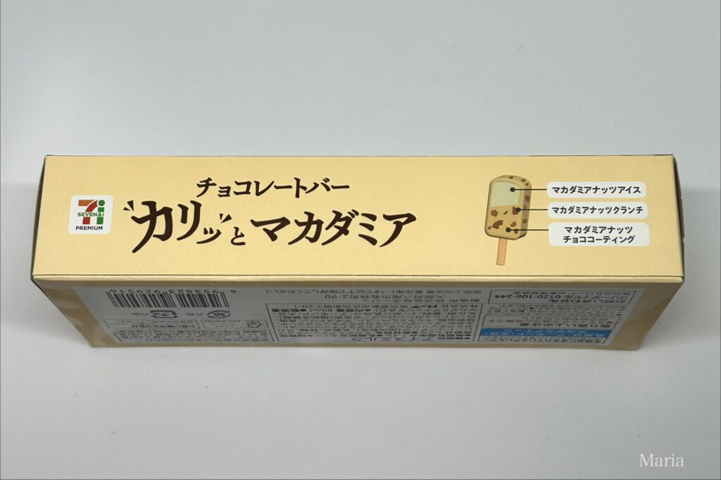 ７Ｐ カリッと マカダミアチョコバー（セブン-イレブン）