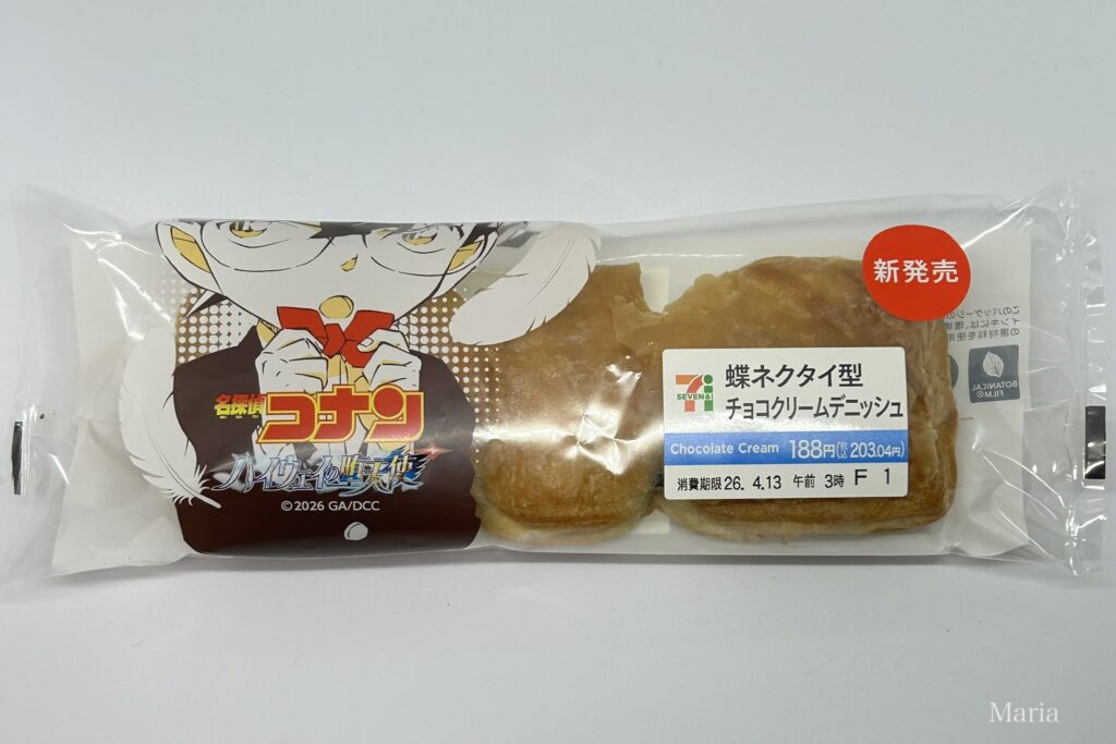 蝶ネクタイ型 チョコクリームデニッシュ（セブン-イレブン）