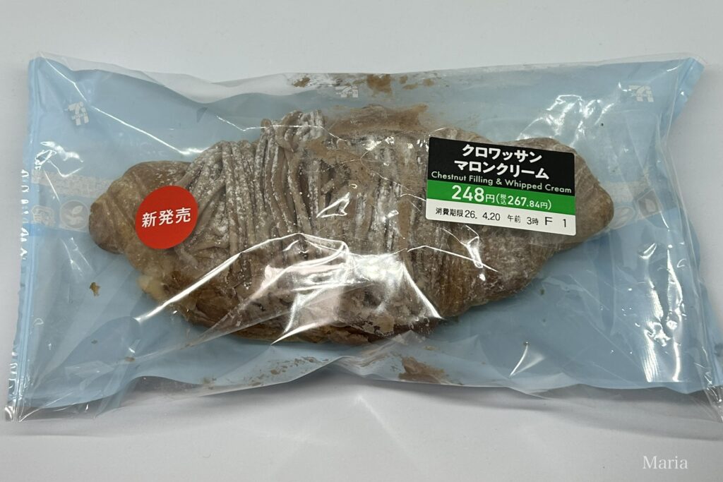 クロワッサンマロンクリーム（セブン-イレブン）