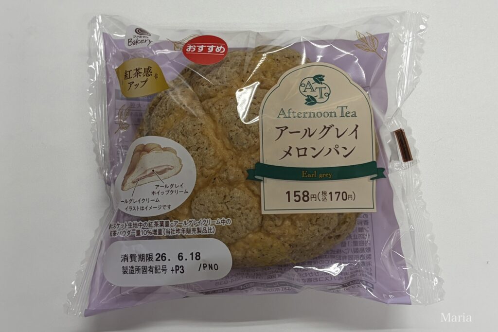 【「Afternoon Tea」監修】アールグレイメロンパン(ファミリーマート)