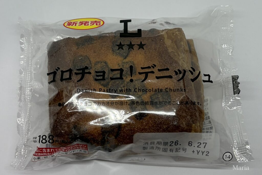 ゴロチョコ!デニッシュ(ローソン)
