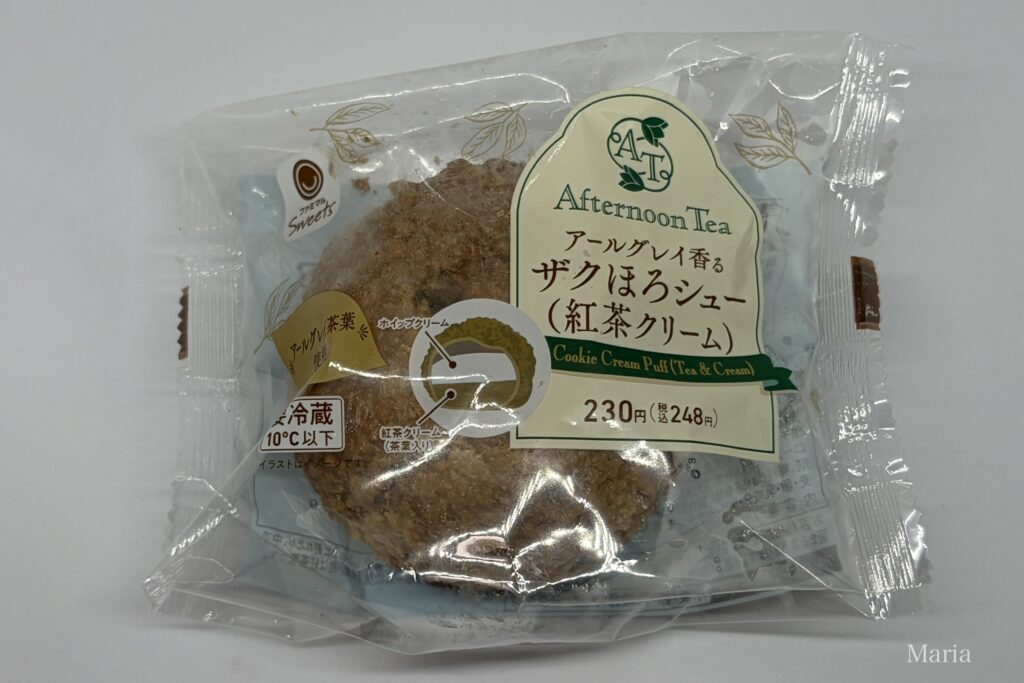 アールグレイ香るザクほろシュー(紅茶クリーム)(ファミリーマート)