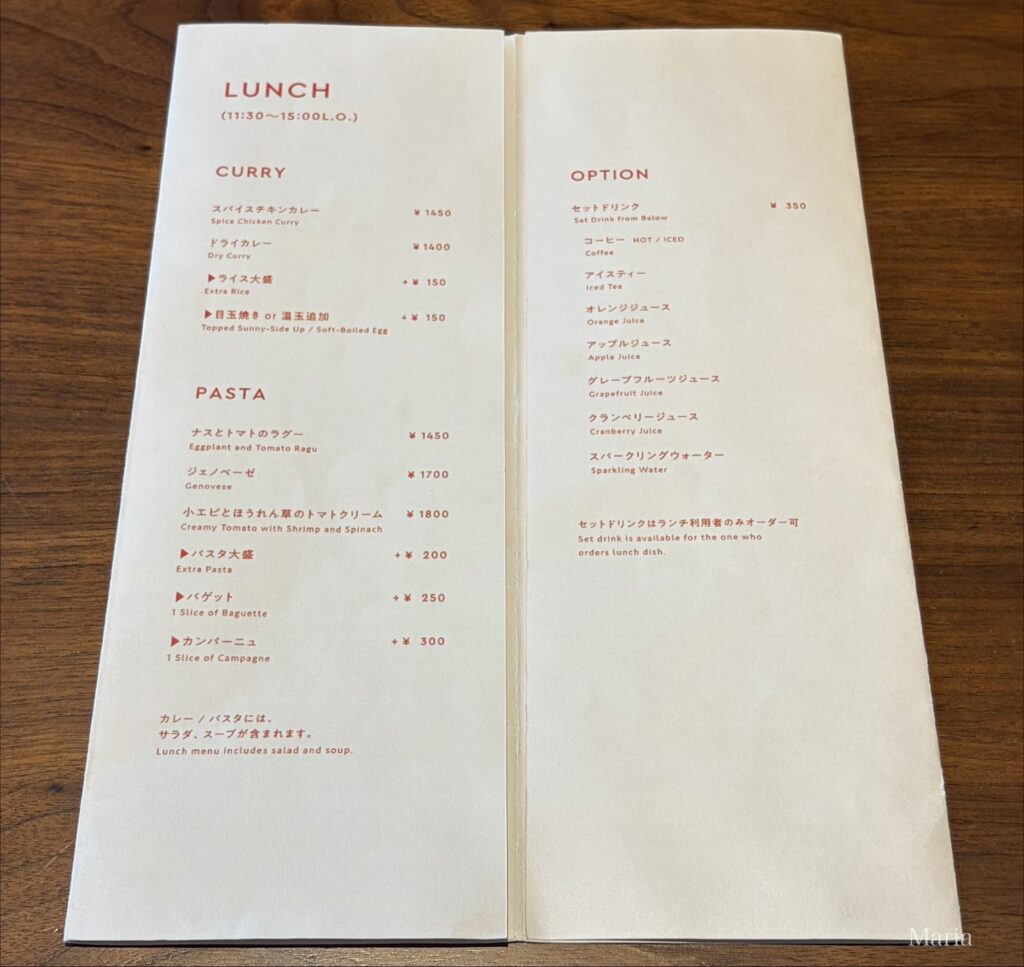 Tomt cafe bistro bar メニュー