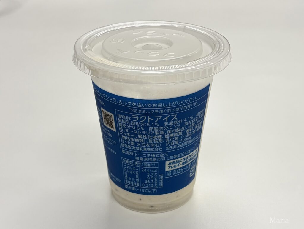 クッキーバニラフラッペ(ファミリーマート)